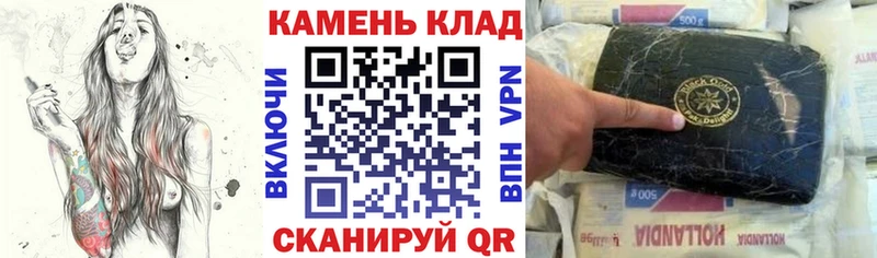 Купить наркотик аптеки Боровичи COCAIN МЕФ СОЛЬ Гашиш
