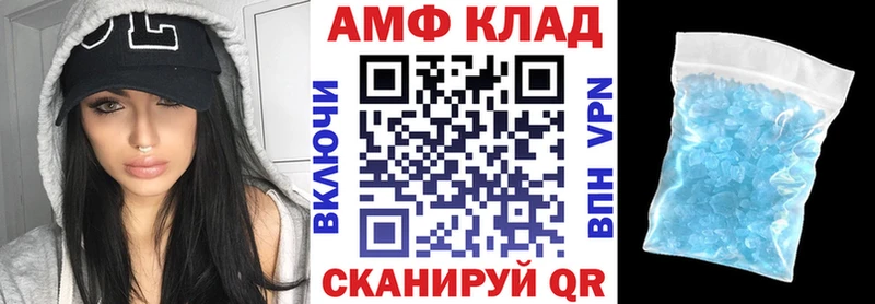 АМФЕТАМИН 98%  где купить наркотик  Боровичи 