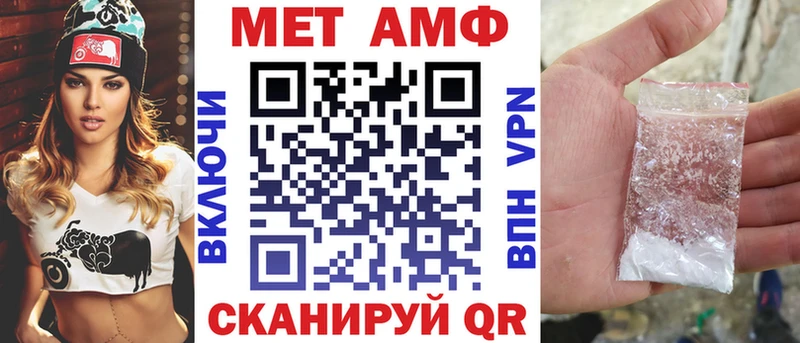 Amphetamine 97% Боровичи