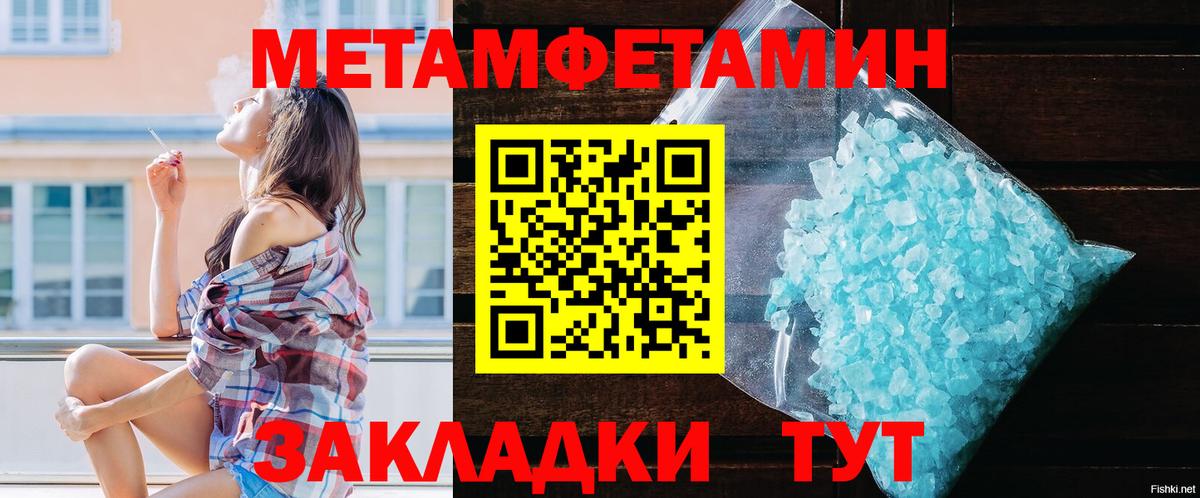 МАРИХУАНА  Alpha-PVP СК кристаллы  Вход с VPN  Боровичи  Гашиш  Кокаин  МЕФ  