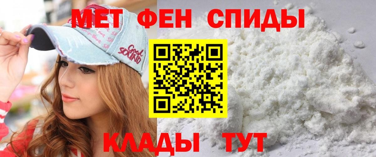 Amphetamine Розовый Боровичи