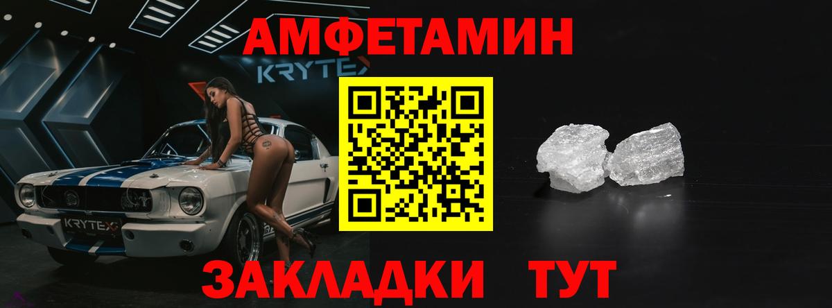 Боровичи  АМФ Розовый  Вход с VPN 