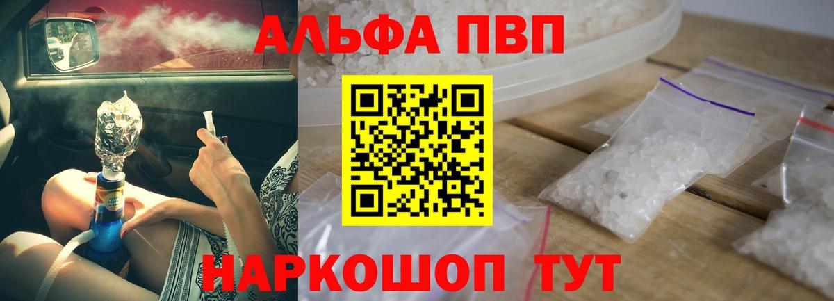 Alfa_PVP СК КРИС Боровичи