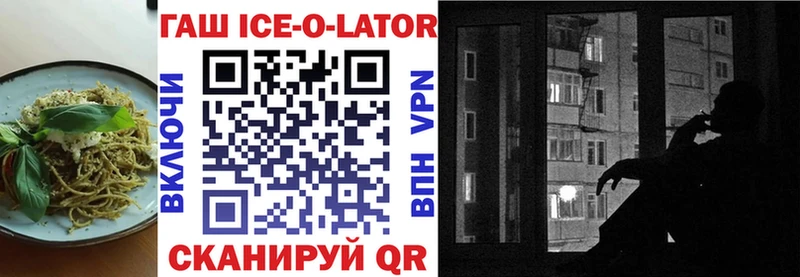 Печенье с ТГК конопля  Боровичи 