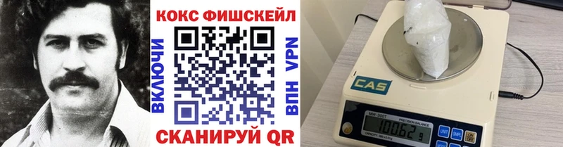Кокаин Columbia  блэк спрут зеркало  нарко площадка Telegram  Боровичи 