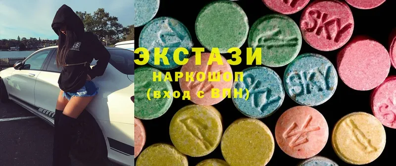 Ecstasy ешки  Боровичи 