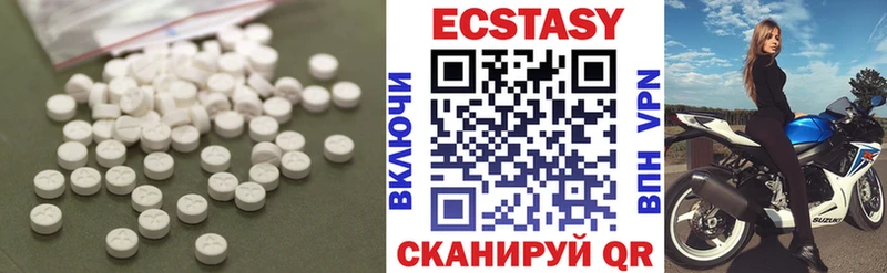 Ecstasy диски  Боровичи 