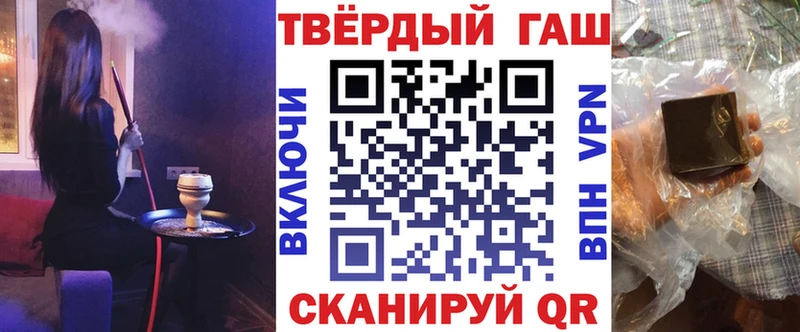 ГАШИШ Изолятор цена дарк нет клад Боровичи