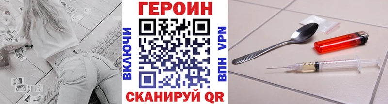 что такое наркотик Боровичи Героин афганец
