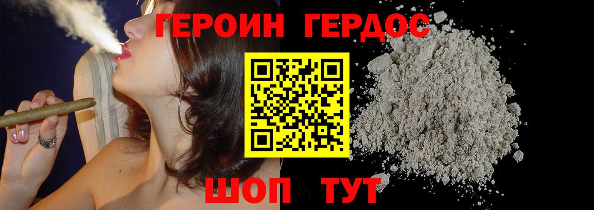 ГАШИШ Боровичи