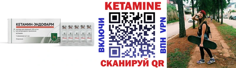 купить   Боровичи  Кетамин ketamine 