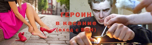 не бодяженный Магас