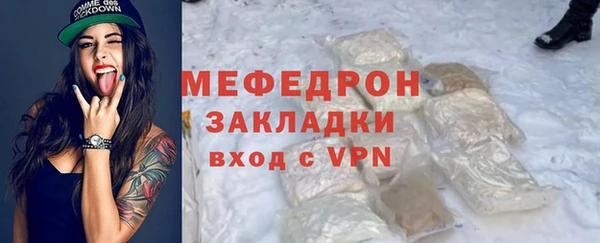 не бодяженный Магас