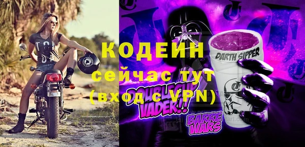 MESCALINE Майский
