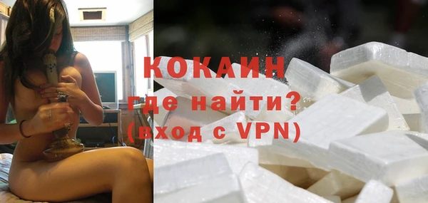 не бодяженный Магас