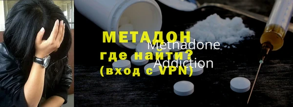 кокаин Магадан