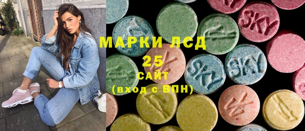 MESCALINE Майский