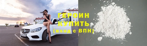 не бодяженный Магас