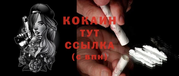 MESCALINE Майский