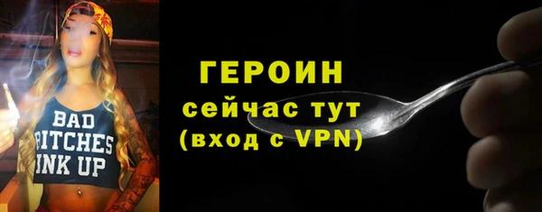 не бодяженный Магас