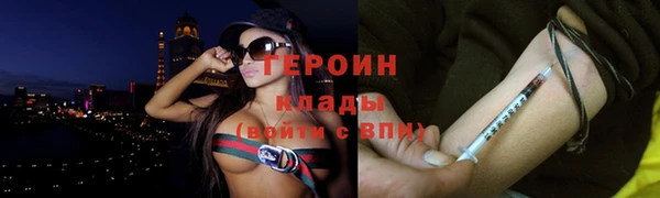 не бодяженный Магас