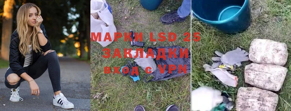 кокаин Магадан