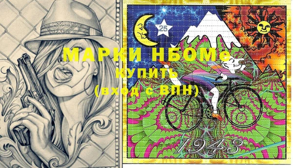 кокаин Магадан