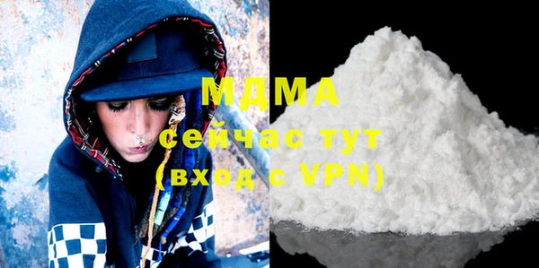MESCALINE Майский