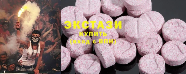 не бодяженный Магас