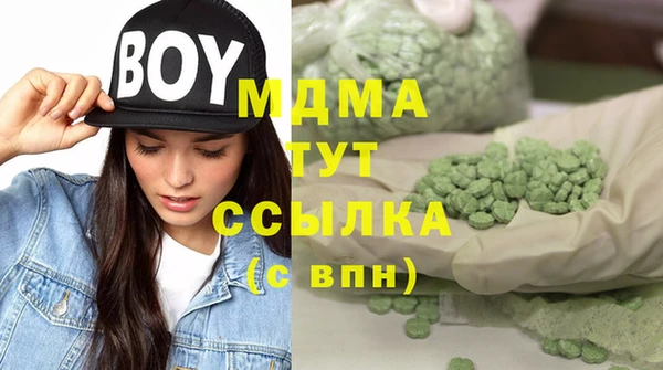 кокаин Магадан