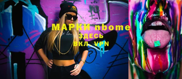 MESCALINE Майский