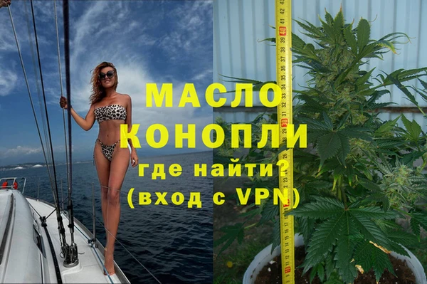 кокаин Магадан