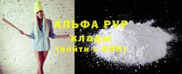 кокаин Магадан