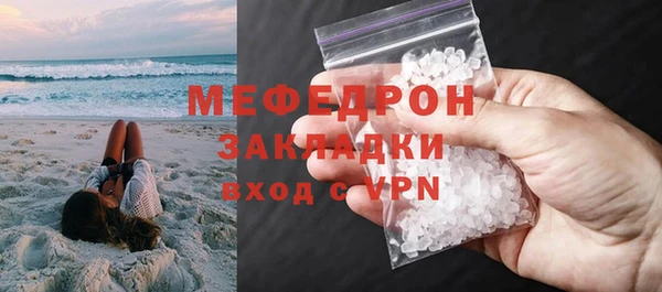 не бодяженный Магас