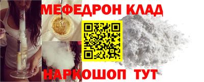 mix Балашиха