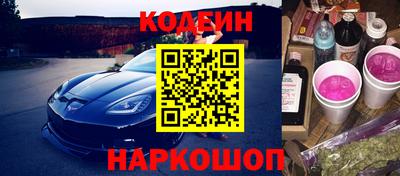 ALPHA PVP Балахна