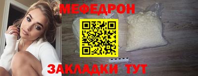 mix Балашиха