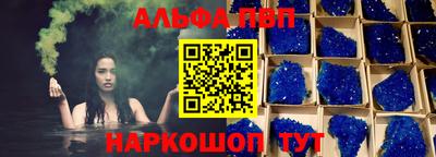 соль ск Балаково