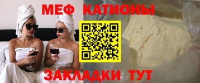 ALPHA PVP Балахна