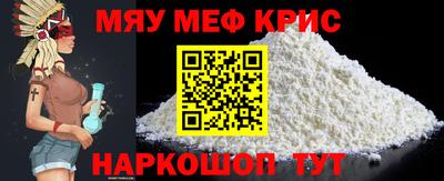 соль ск Балаково