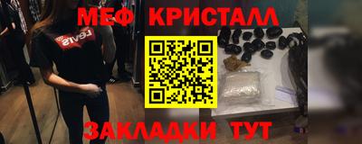 молекула духа Азнакаево