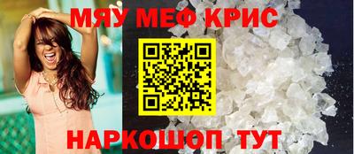 соль ск Балаково