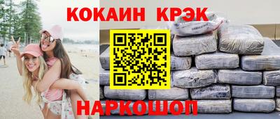 соль ск Балаково