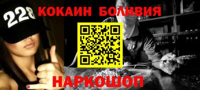 ALPHA PVP Балахна