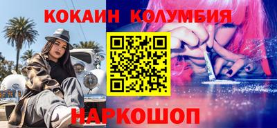 винт Абинск