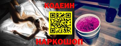соль ск Балаково