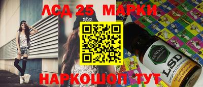 винт Абинск