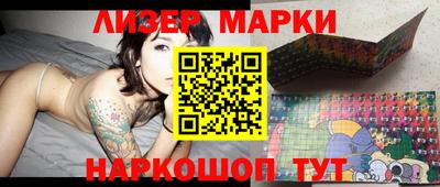 mix Балашиха