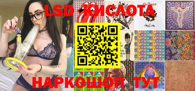 соль ск Балаково