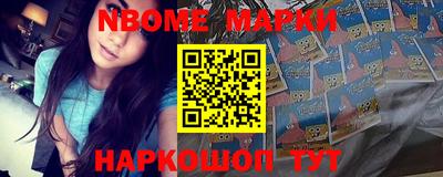 молекула духа Азнакаево